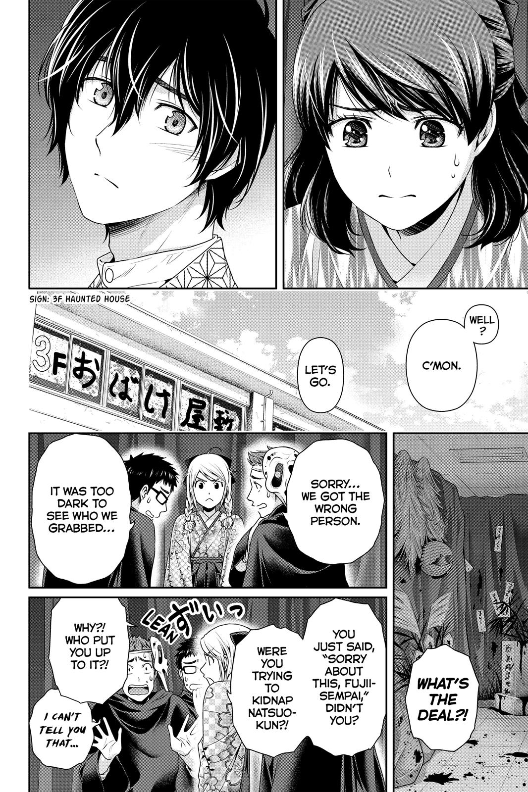 Domestic Na Kanojo - Vol.17 Chapter 110