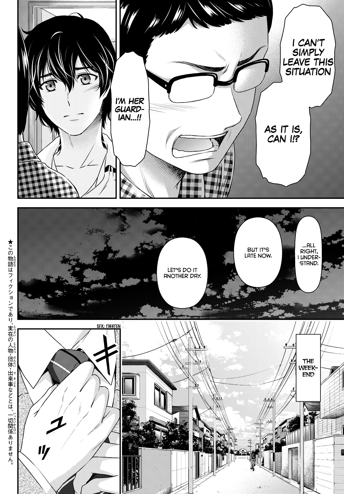 Domestic Na Kanojo - Vol.10 Chapter 89 : As A Father...