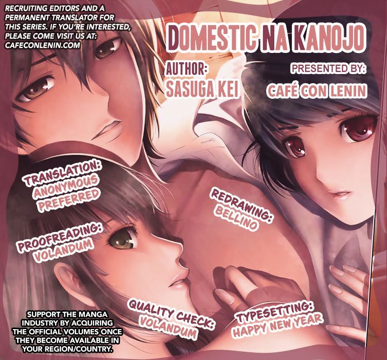 Domestic Na Kanojo - Chapter 12 : Love Rival...?