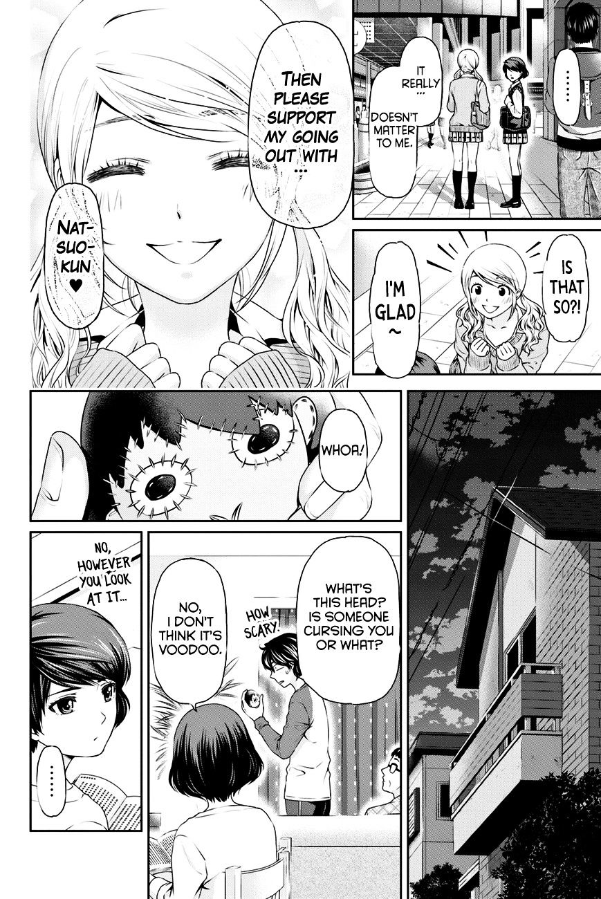 Domestic Na Kanojo - Chapter 12 : Love Rival...?