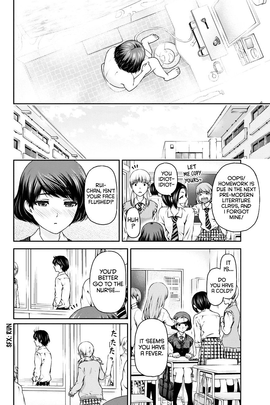 Domestic Na Kanojo - Chapter 12 : Love Rival...?