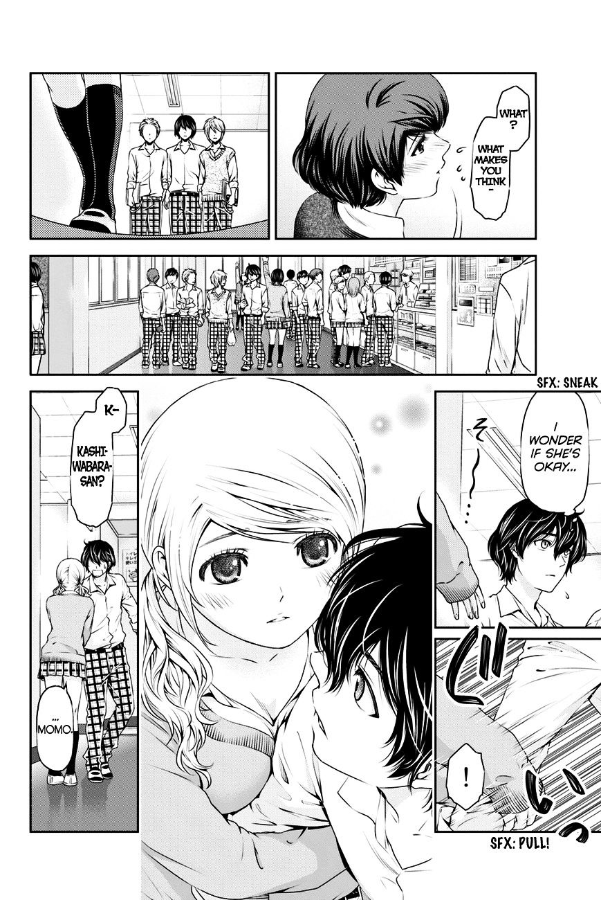 Domestic Na Kanojo - Chapter 12 : Love Rival...?