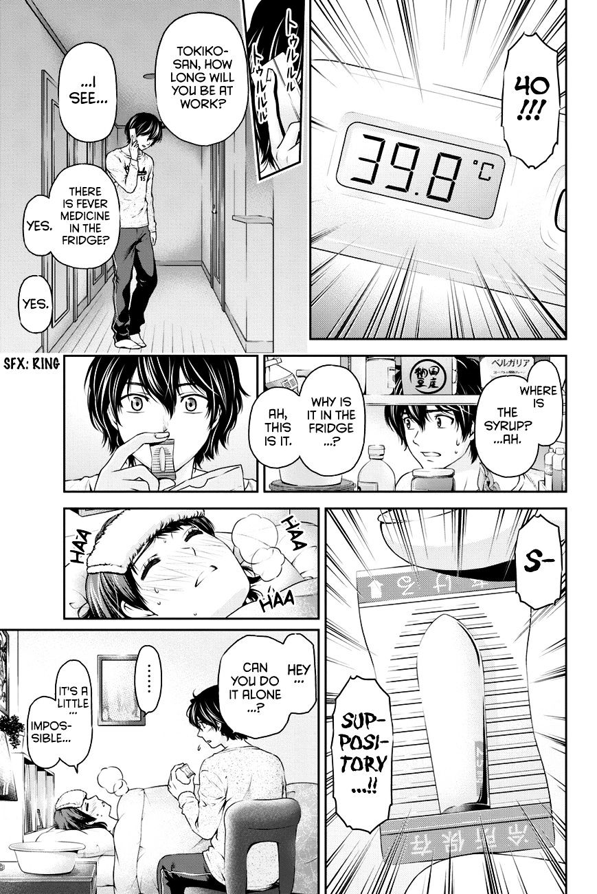 Domestic Na Kanojo - Chapter 12 : Love Rival...?