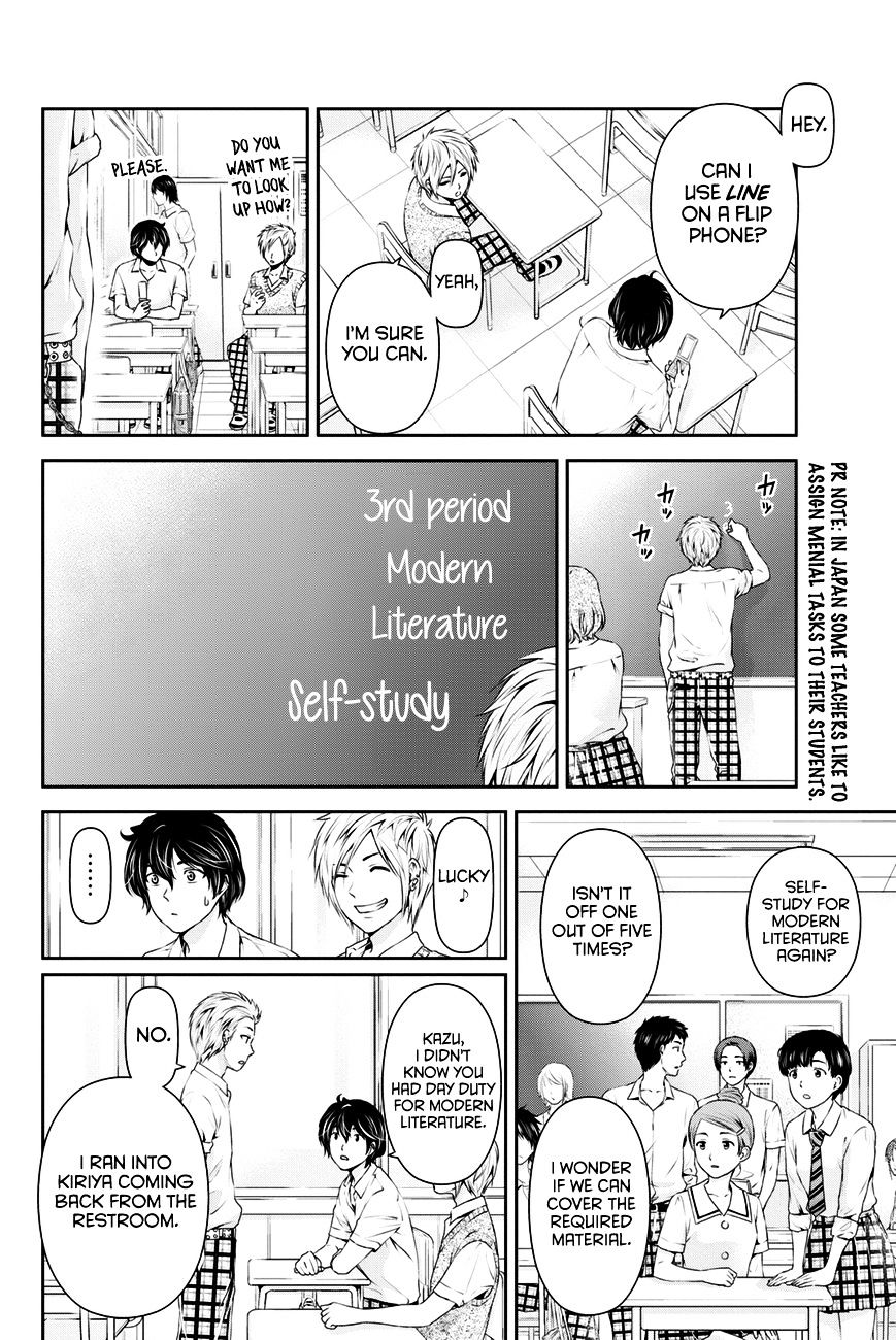 Domestic Na Kanojo - Chapter 17 : Club Activity