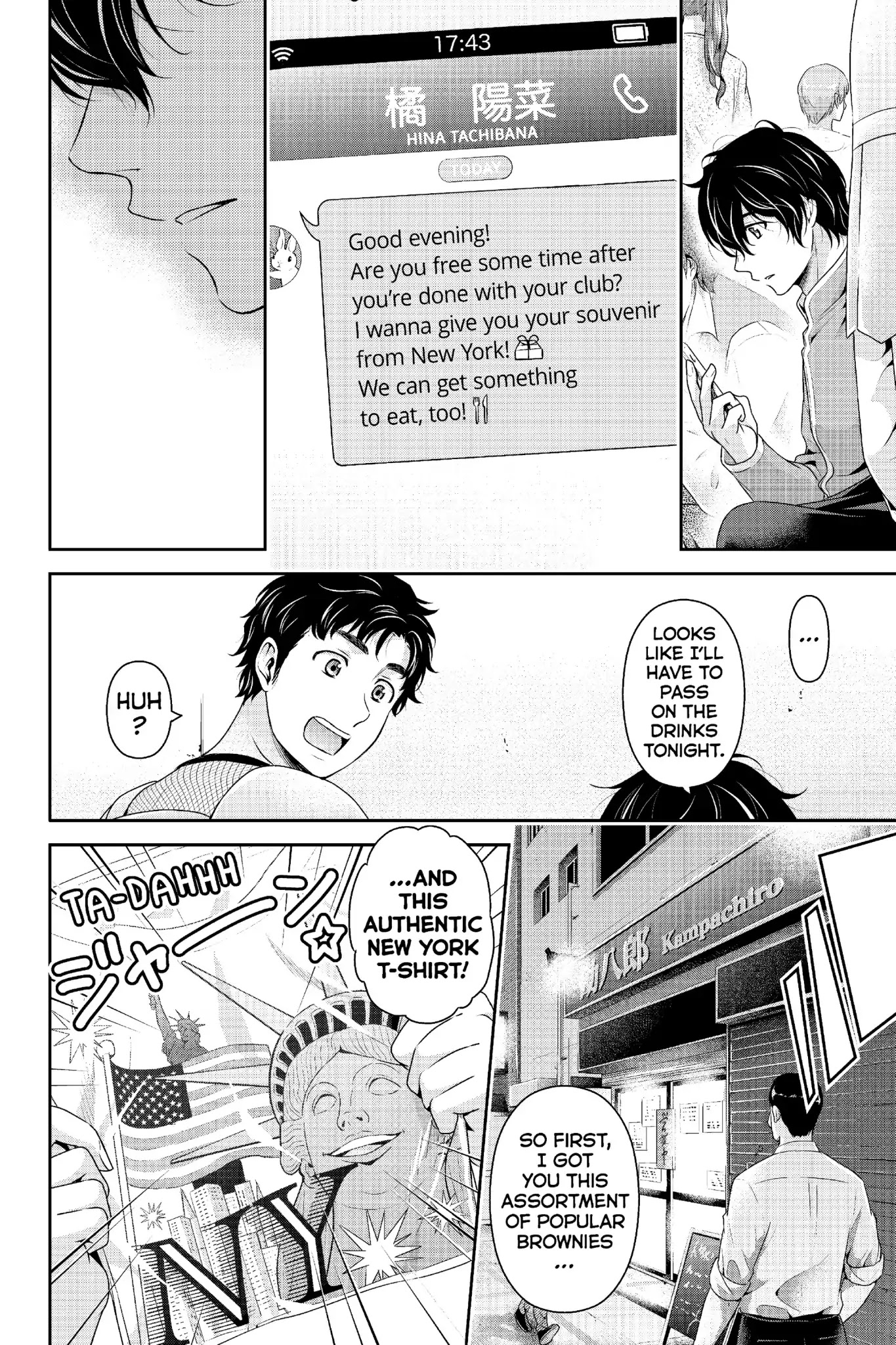 Domestic Na Kanojo - Chapter 245: Do You Think About Her?