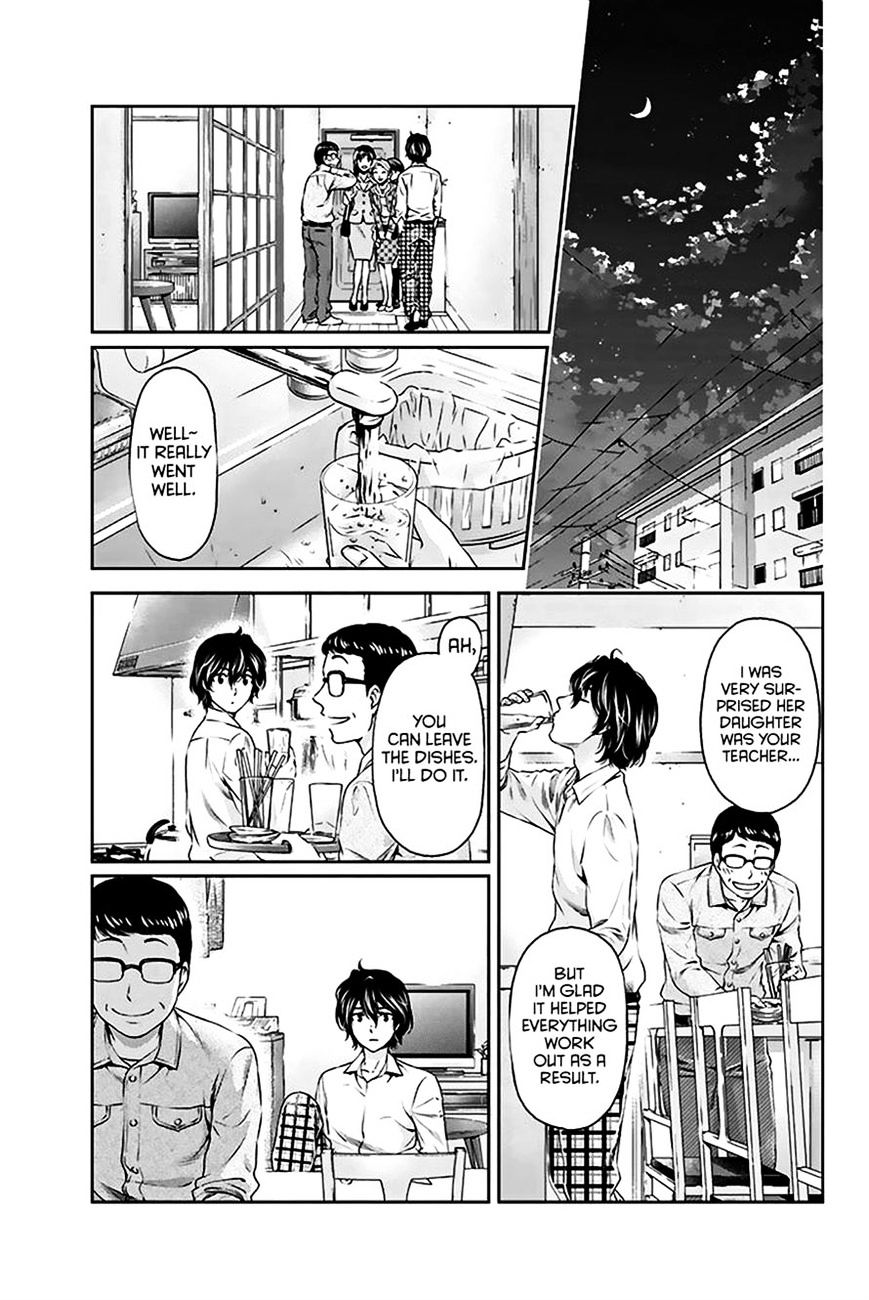 Domestic Na Kanojo - Chapter 2