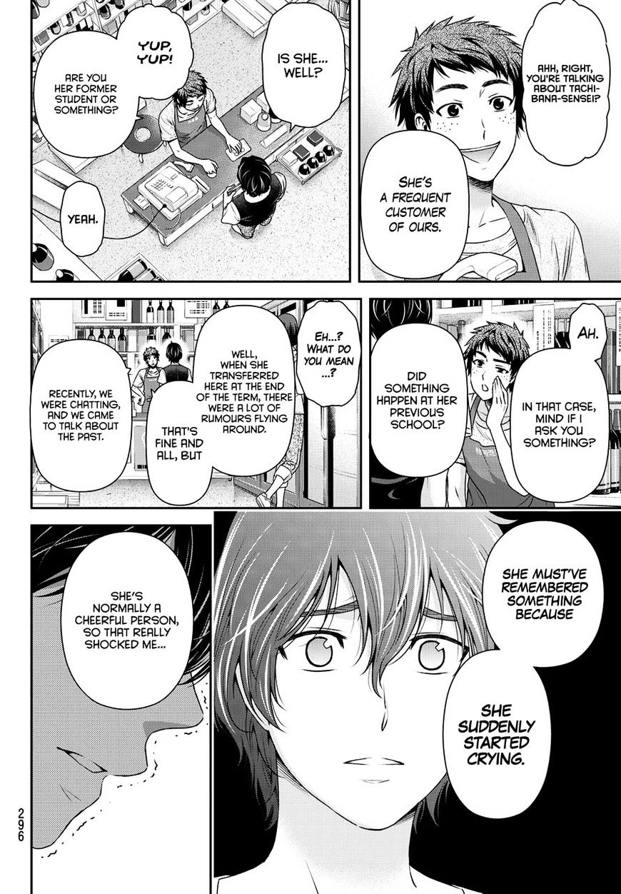 Domestic Na Kanojo - Chapter 94