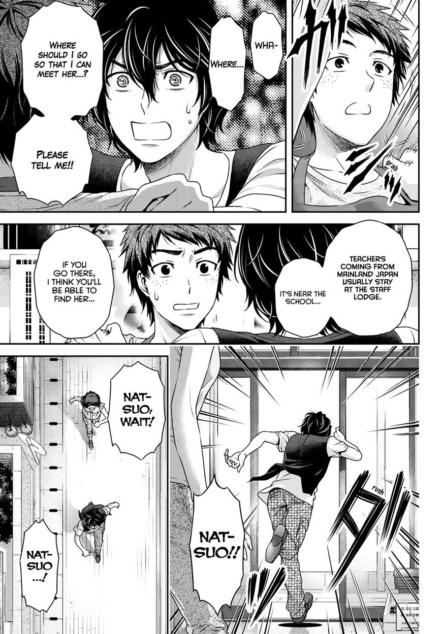 Domestic Na Kanojo - Chapter 94