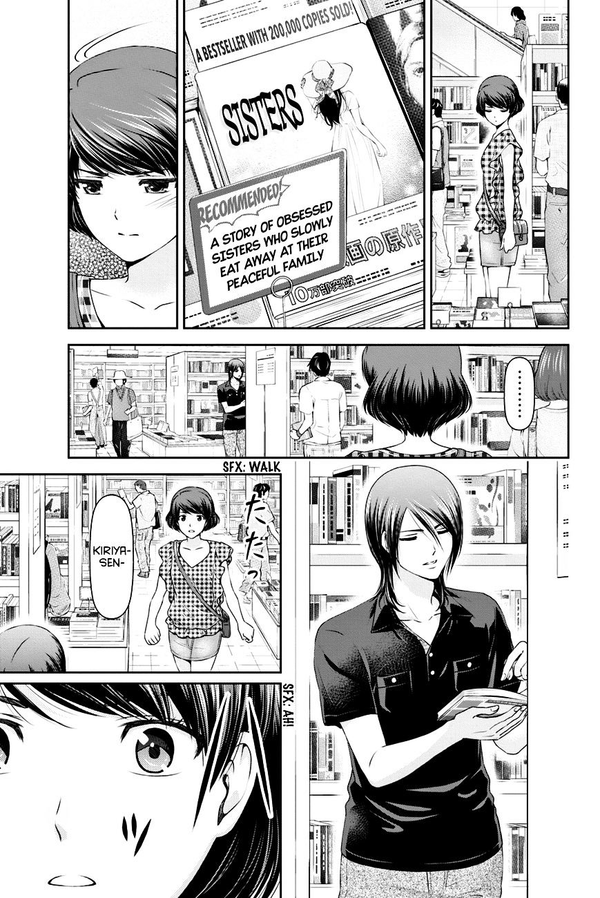 Domestic Na Kanojo - Chapter 34 : The Distance Between The Two