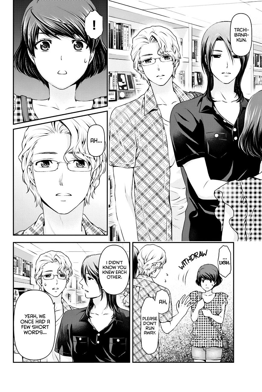 Domestic Na Kanojo - Chapter 34 : The Distance Between The Two