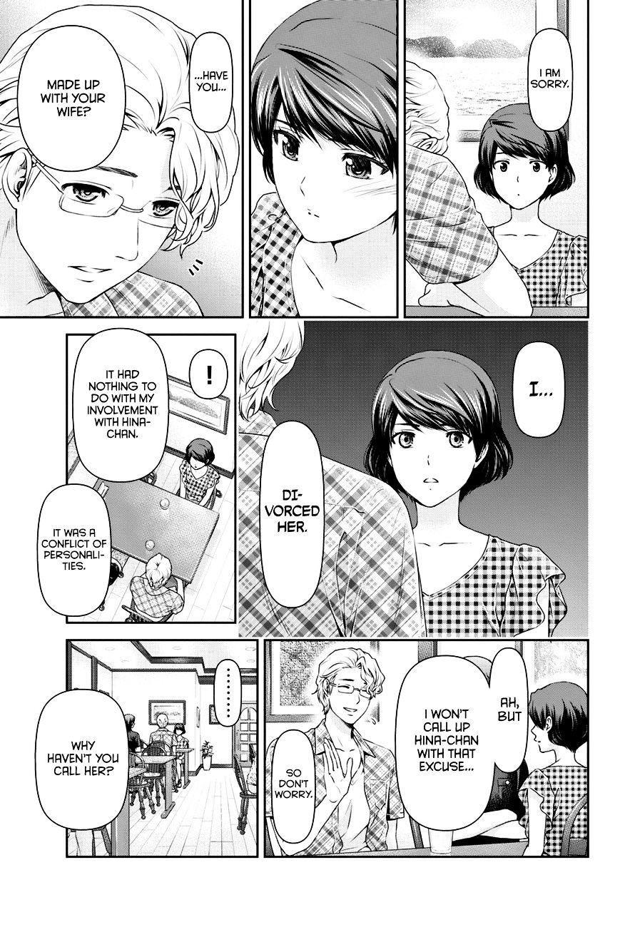 Domestic Na Kanojo - Chapter 34 : The Distance Between The Two