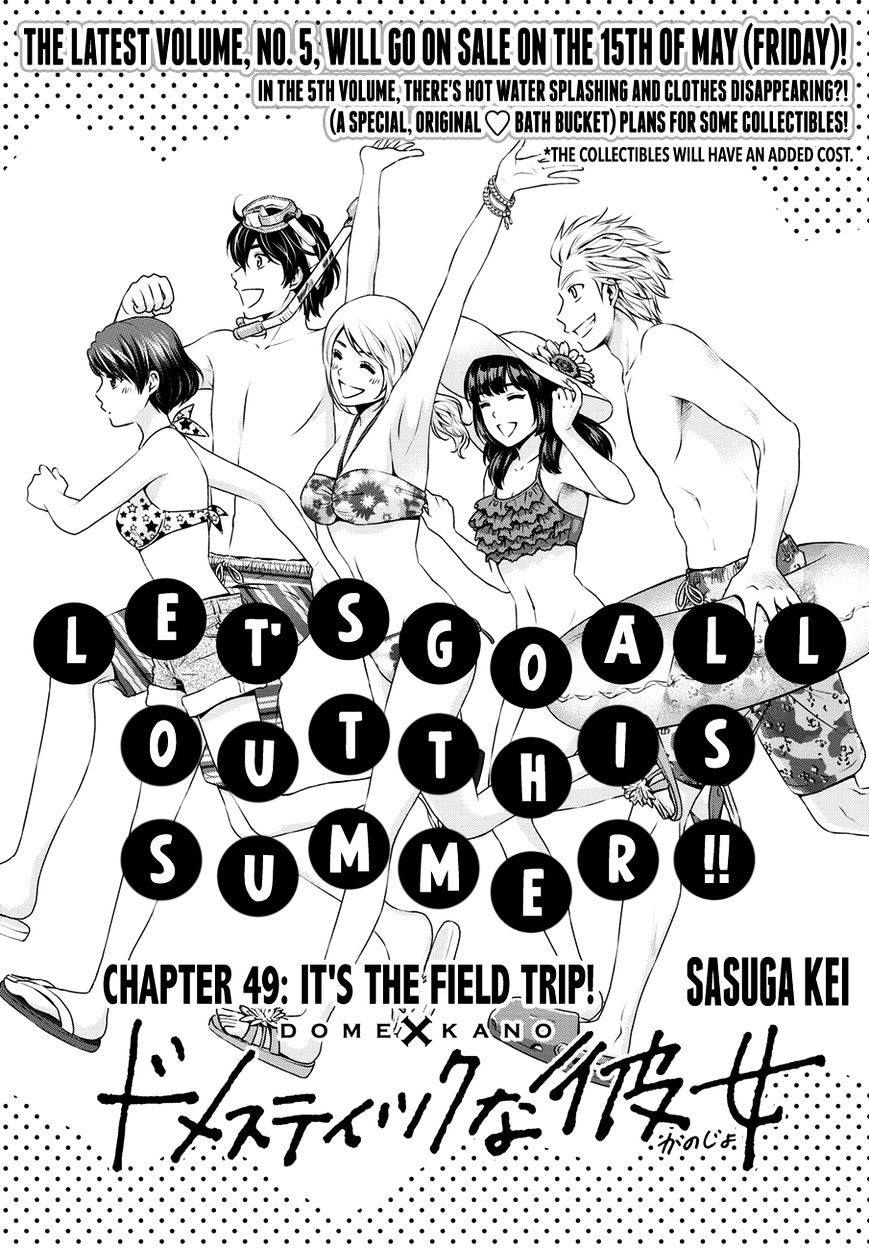 Domestic Na Kanojo - Chapter 49 : It's The Field Trip!