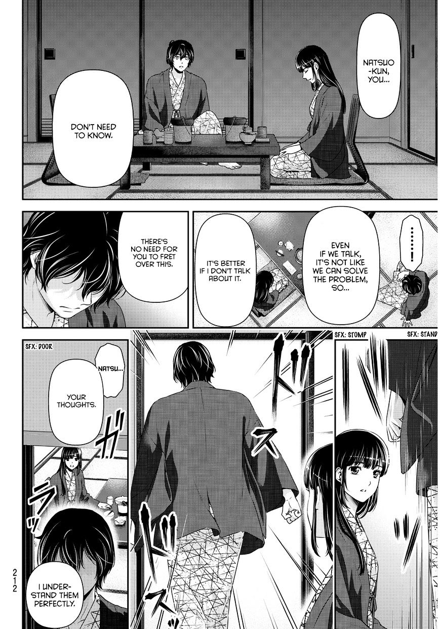 Domestic Na Kanojo - Chapter 61 : The Near Future