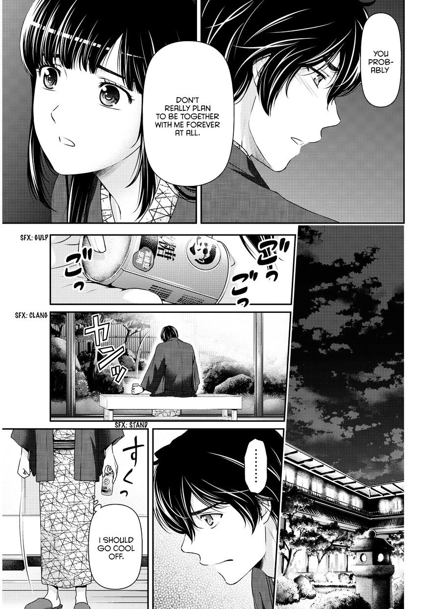 Domestic Na Kanojo - Chapter 61 : The Near Future