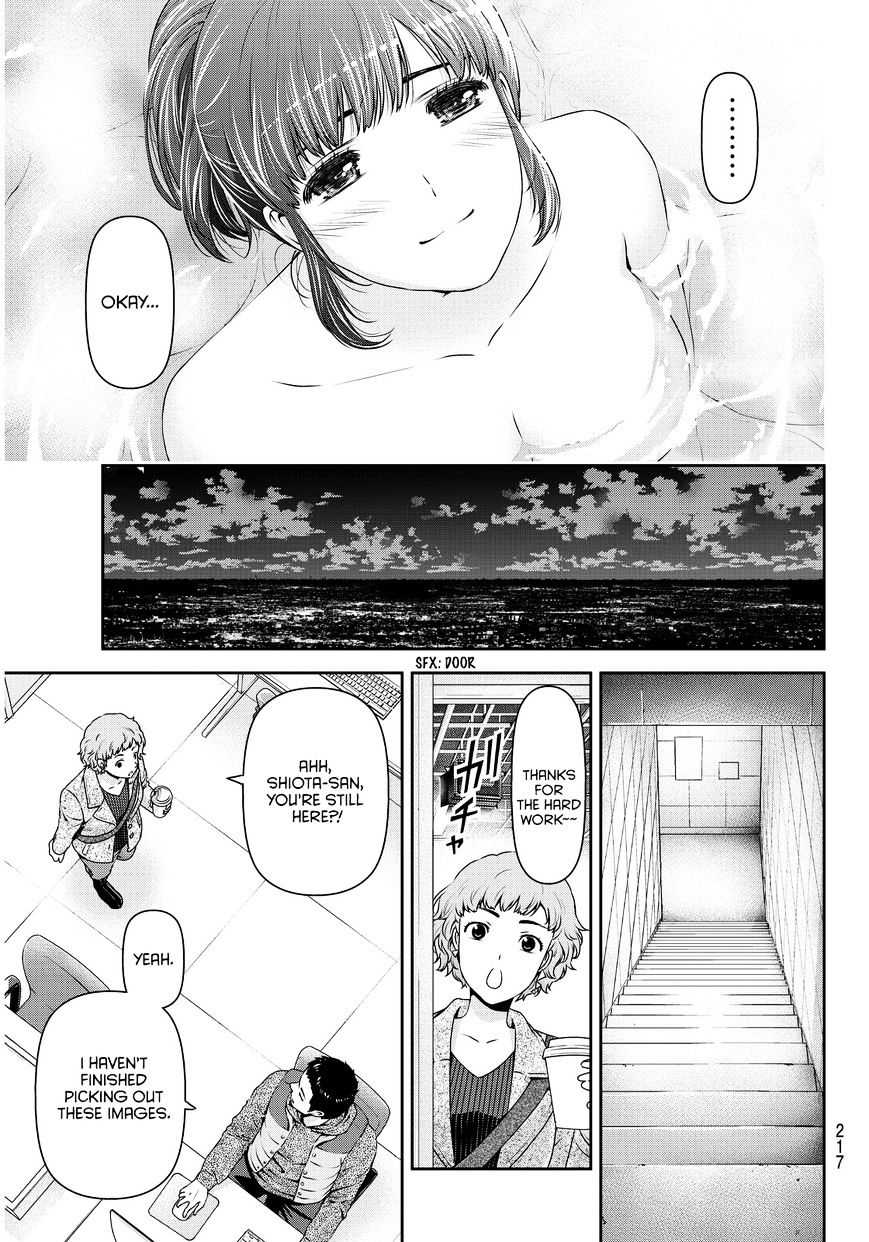 Domestic Na Kanojo - Chapter 61 : The Near Future