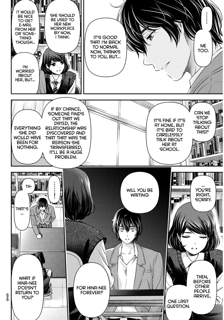 Domestic Na Kanojo - Chapter 74 : Hostility