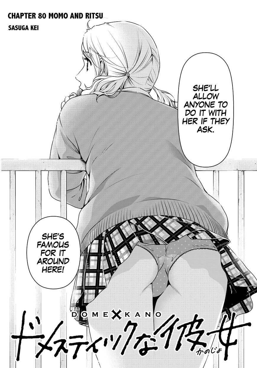 Domestic Na Kanojo - Chapter 80 : Momo And Ritsu