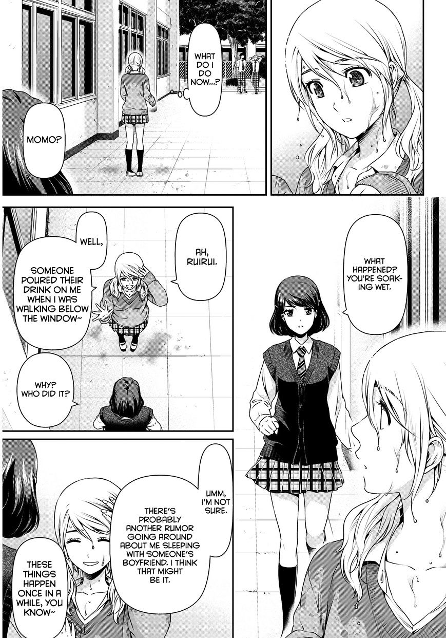 Domestic Na Kanojo - Chapter 80 : Momo And Ritsu