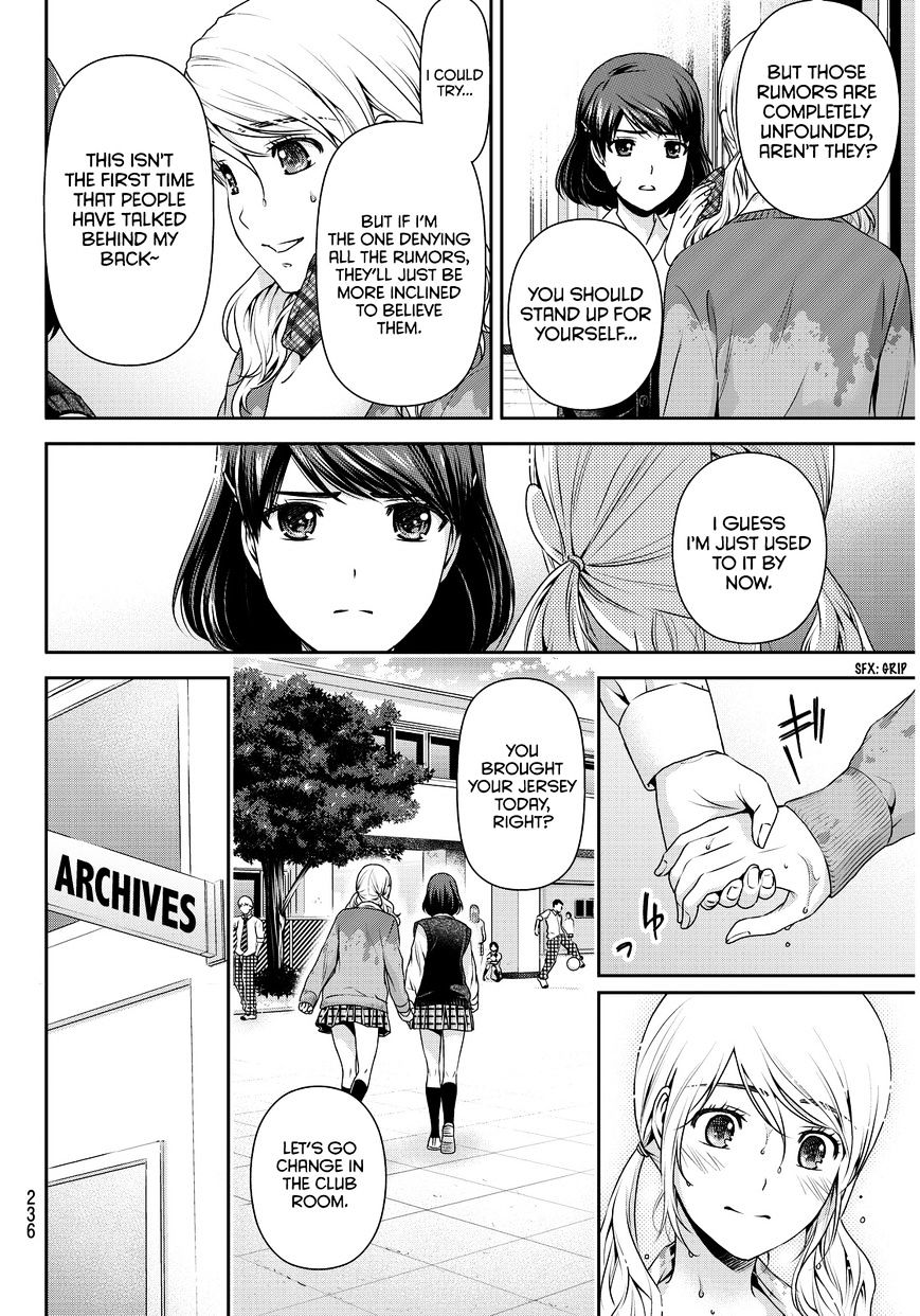 Domestic Na Kanojo - Chapter 80 : Momo And Ritsu