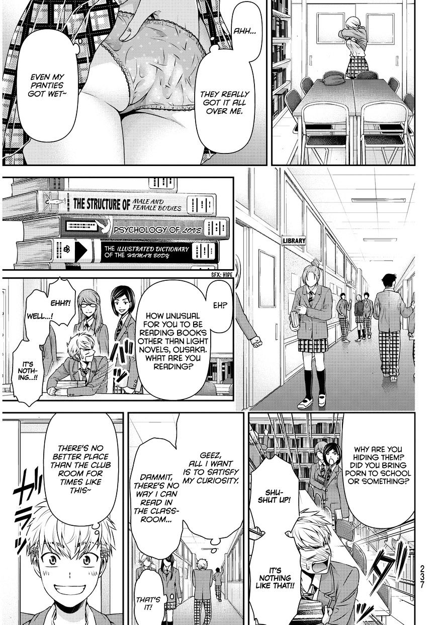 Domestic Na Kanojo - Chapter 80 : Momo And Ritsu