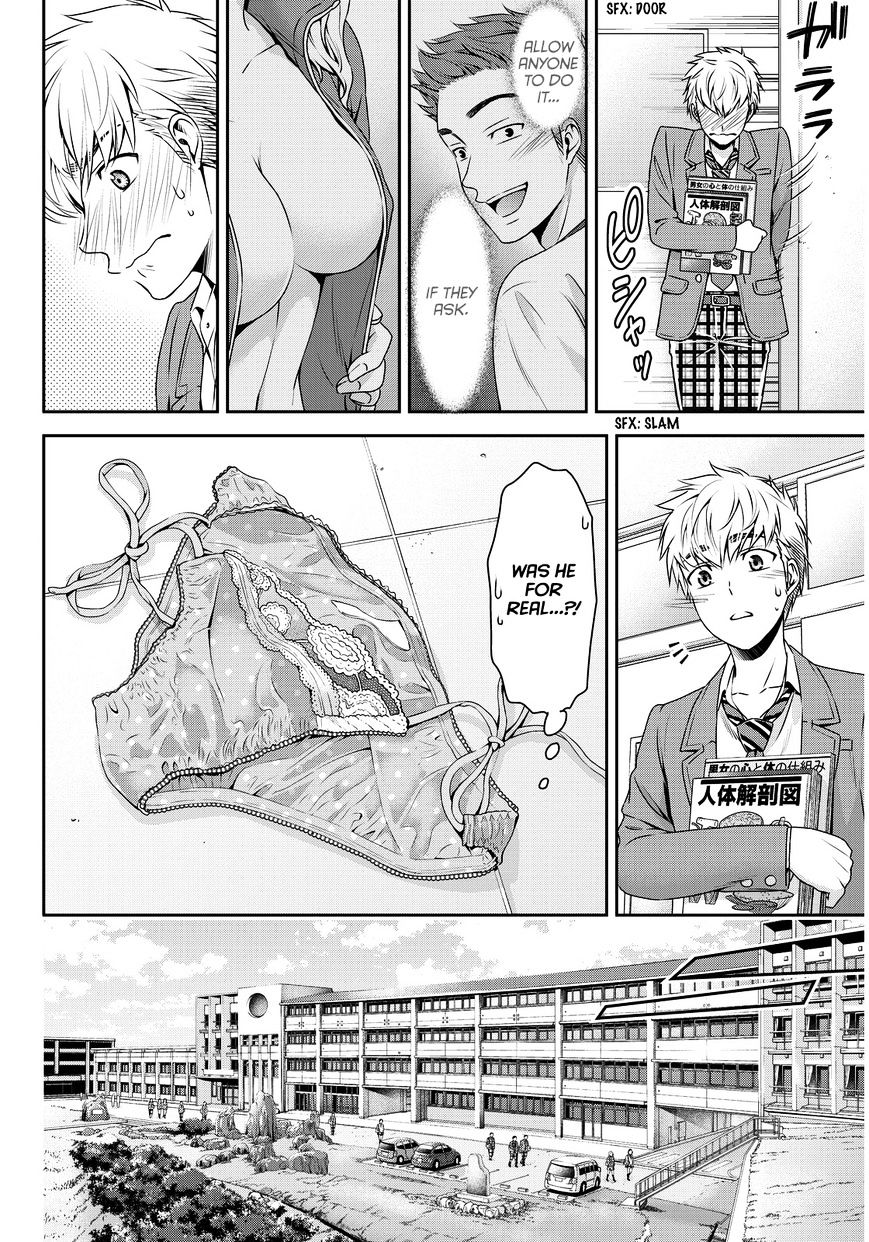 Domestic Na Kanojo - Chapter 80 : Momo And Ritsu