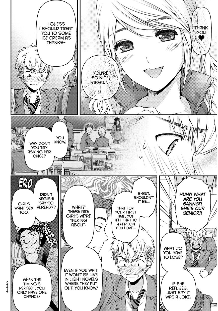 Domestic Na Kanojo - Chapter 80 : Momo And Ritsu