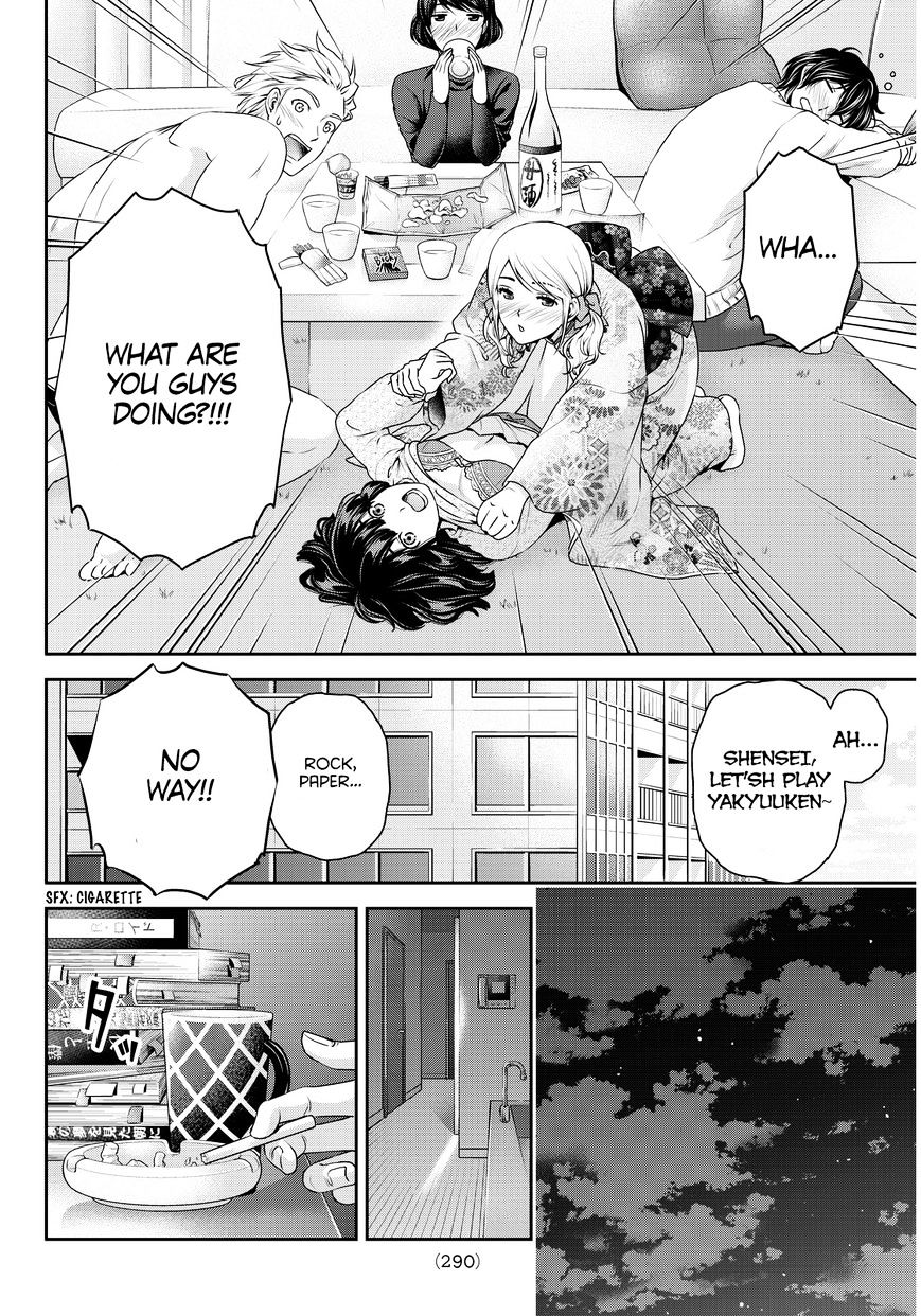 Domestic Na Kanojo - Chapter 67 : The New Year Without Hina