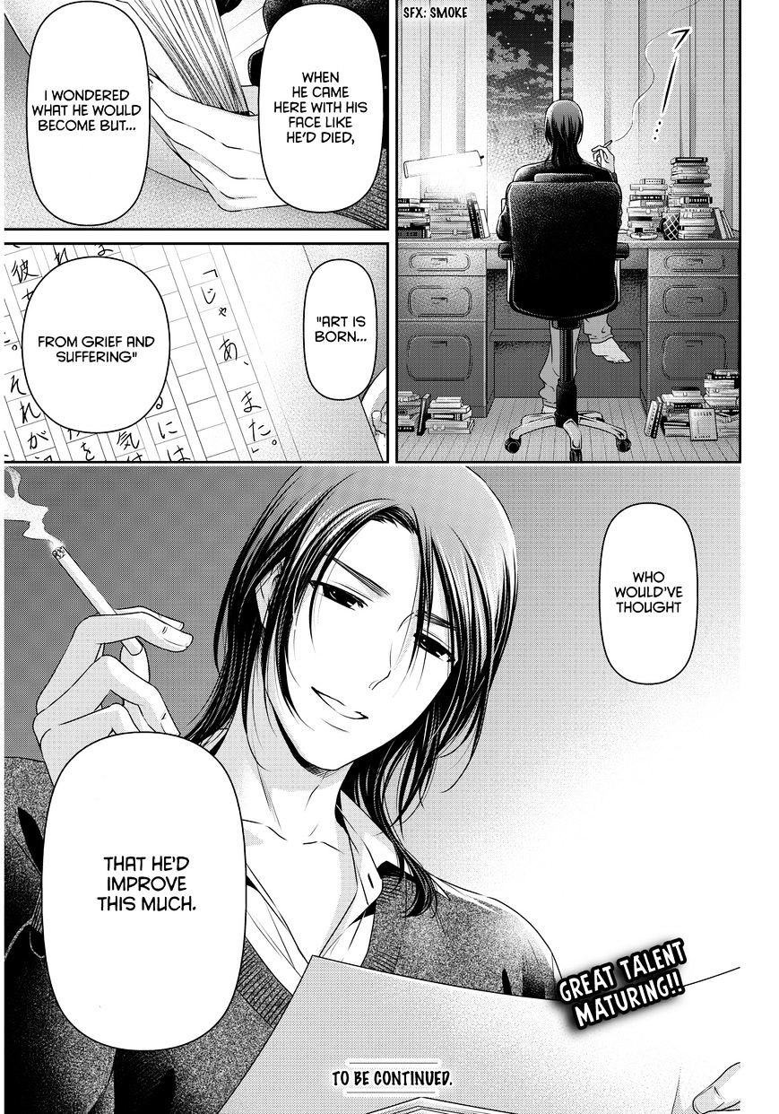 Domestic Na Kanojo - Chapter 67 : The New Year Without Hina