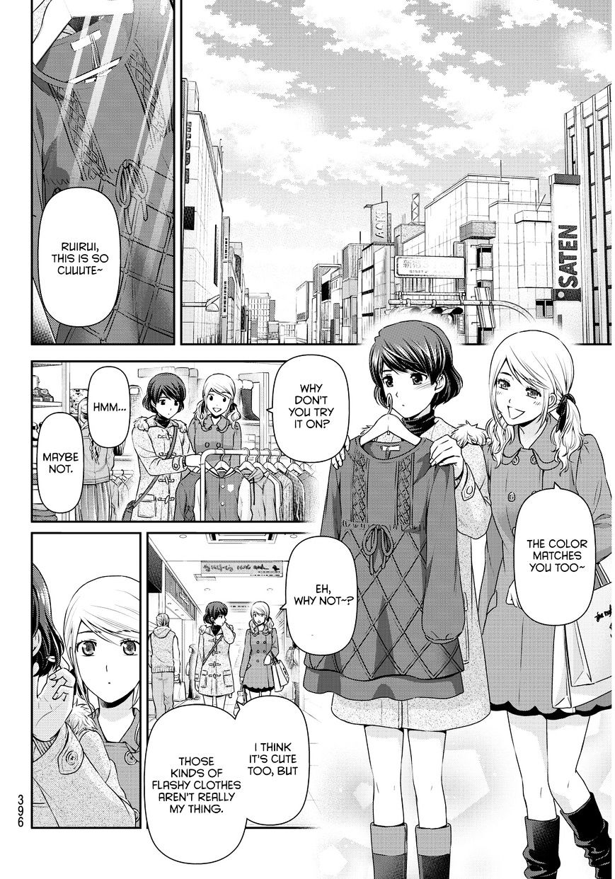 Domestic Na Kanojo - Chapter 70 : Turning Point