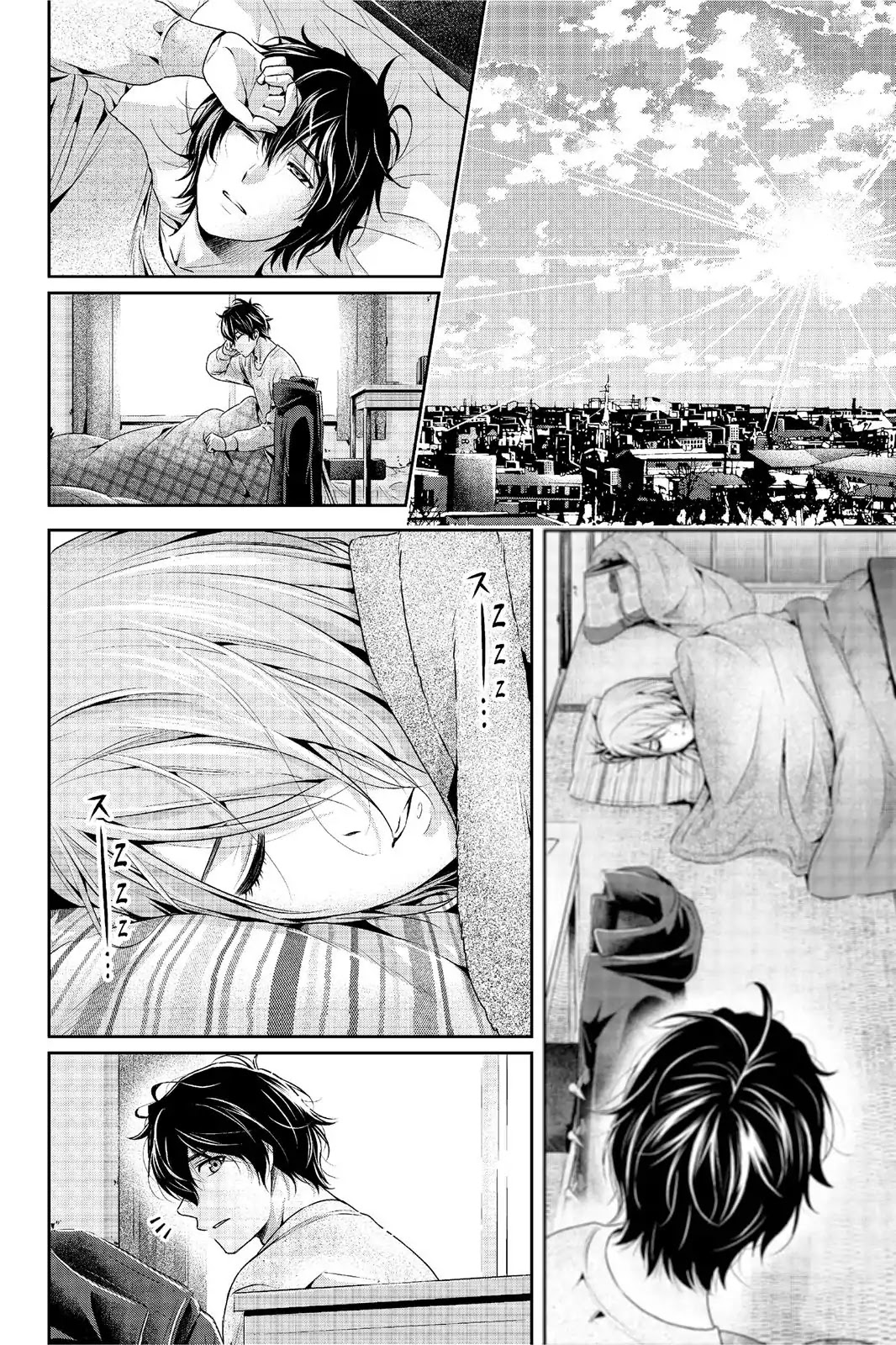 Domestic Na Kanojo - Chapter 221: A Night Together