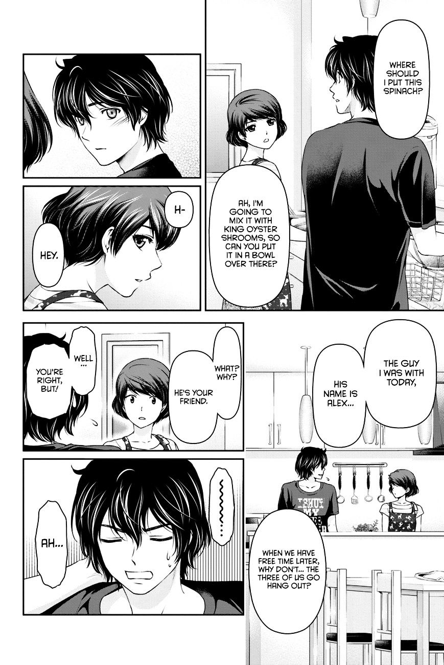 Domestic Na Kanojo - Chapter 30 : I’m Melting...