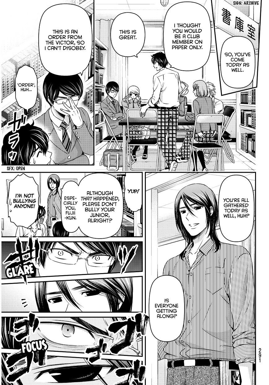 Domestic Na Kanojo - Chapter 77 : Reunion