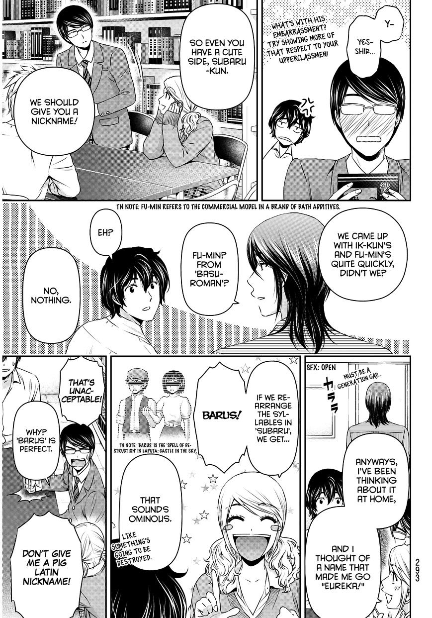 Domestic Na Kanojo - Chapter 77 : Reunion