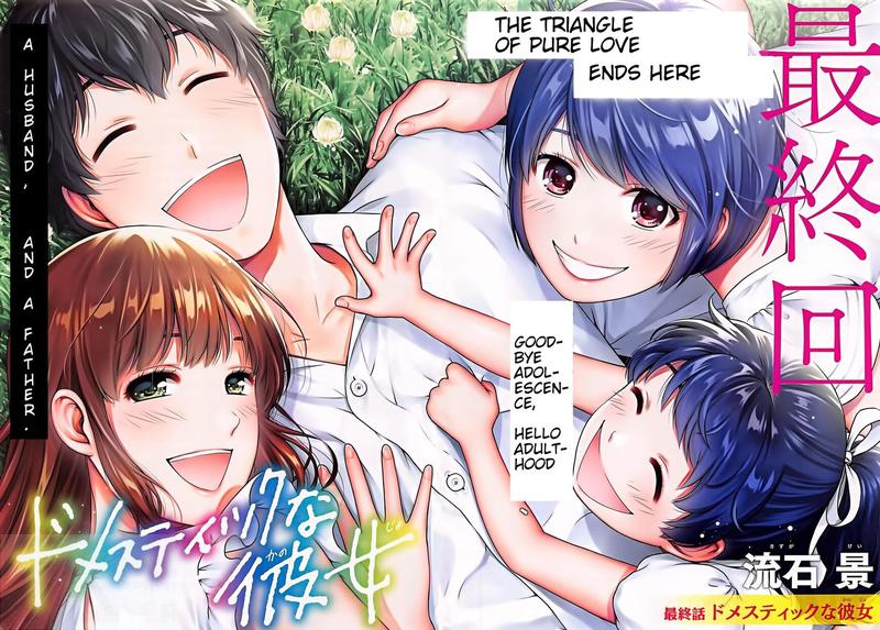 Domestic Na Kanojo - Chapter 277: Domestic Girlfriend-End