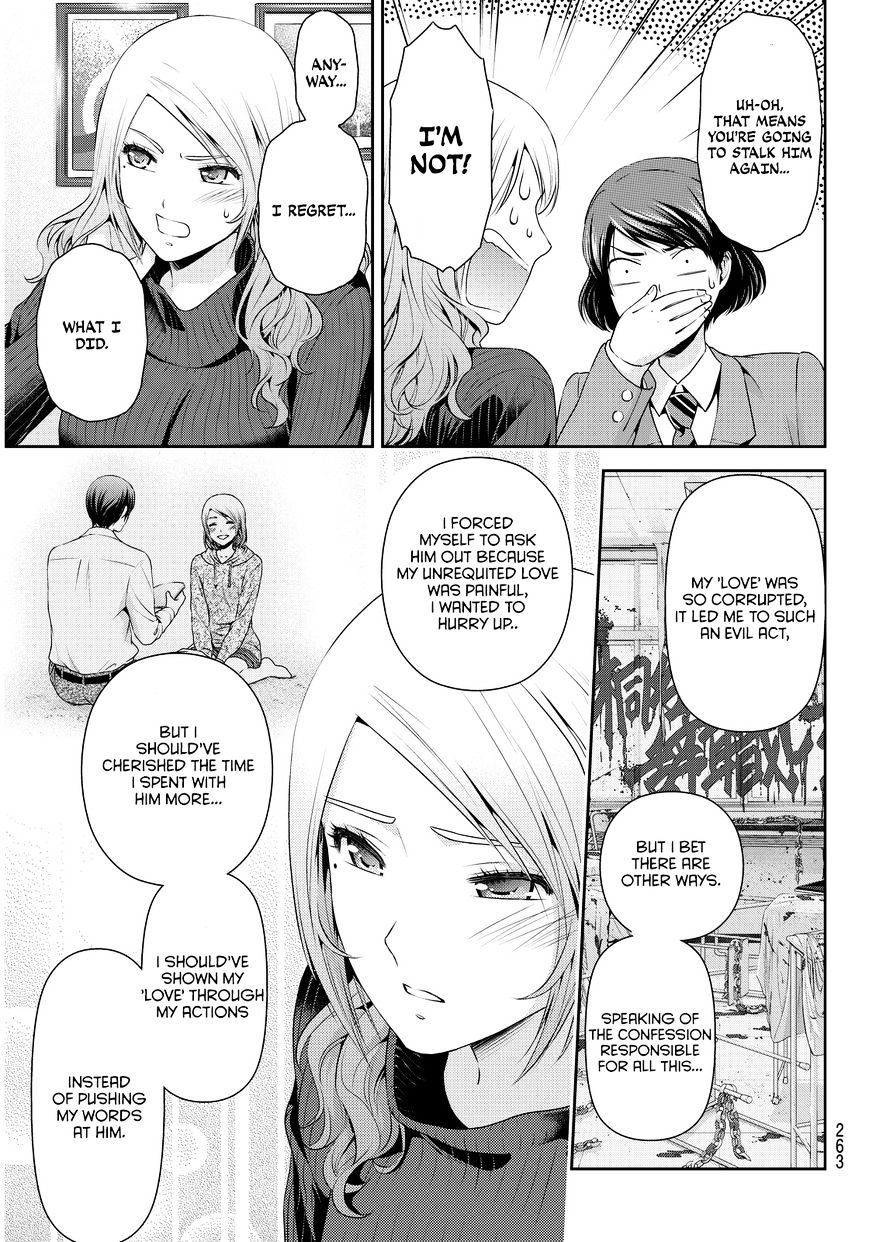 Domestic Na Kanojo - Chapter 59 : Detected