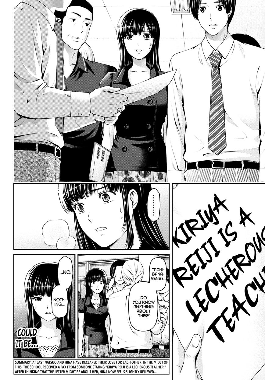 Domestic Na Kanojo - Chapter 37 : Secrets