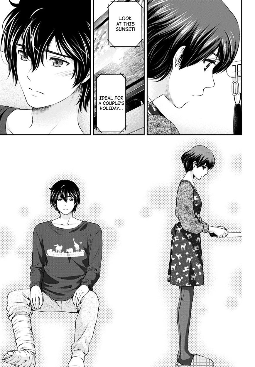 Domestic Na Kanojo - Chapter 47 : Declaration