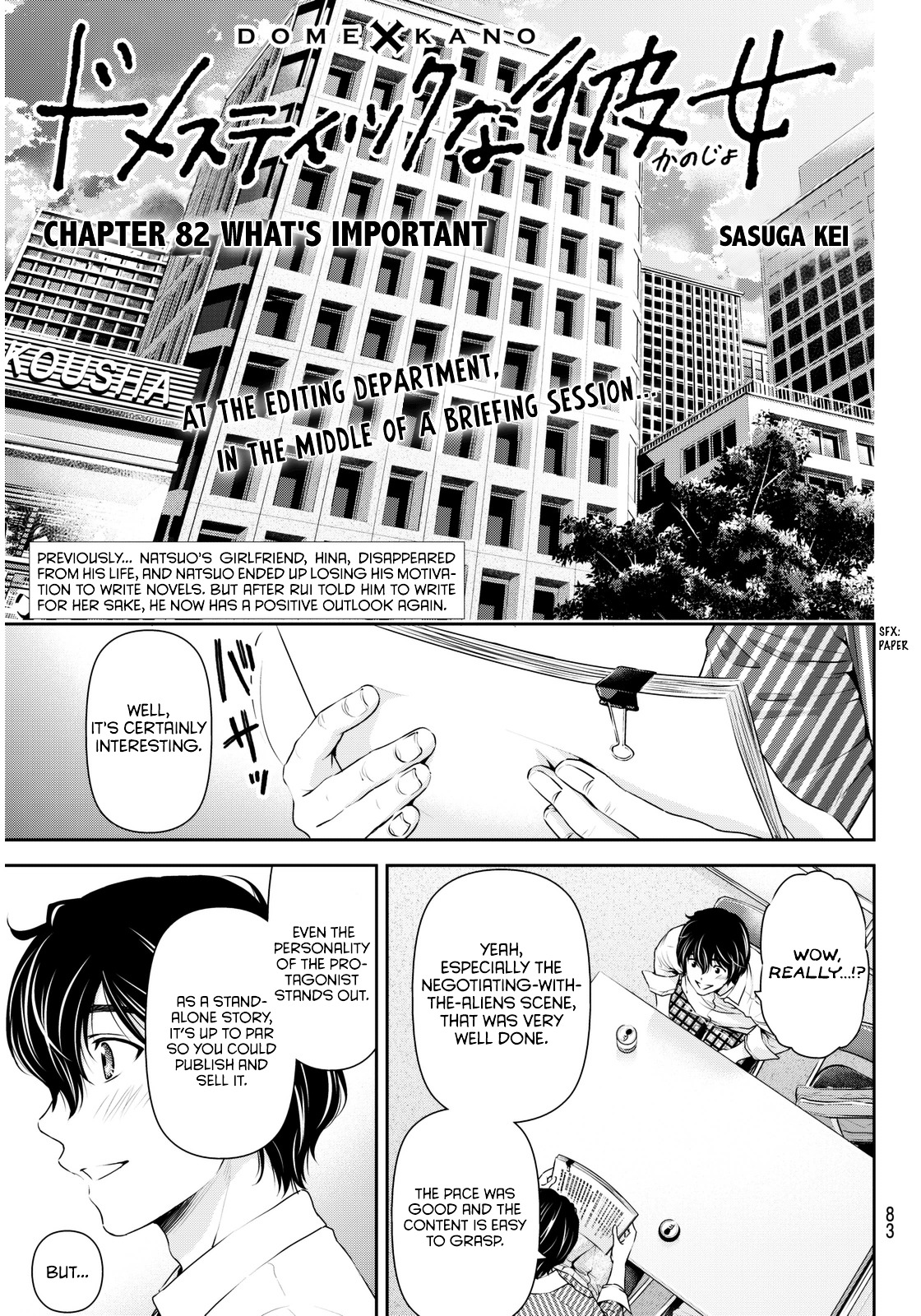 Domestic Na Kanojo - Vol.9 Chapter 82 : What's Important