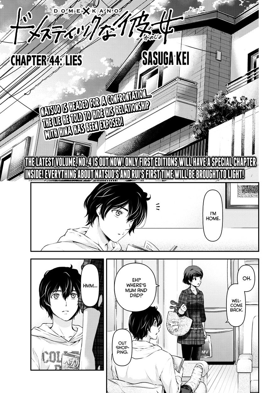 Domestic Na Kanojo - Chapter 44 : Lies