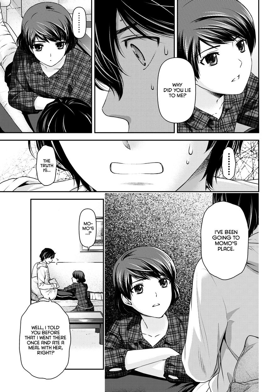 Domestic Na Kanojo - Chapter 44 : Lies