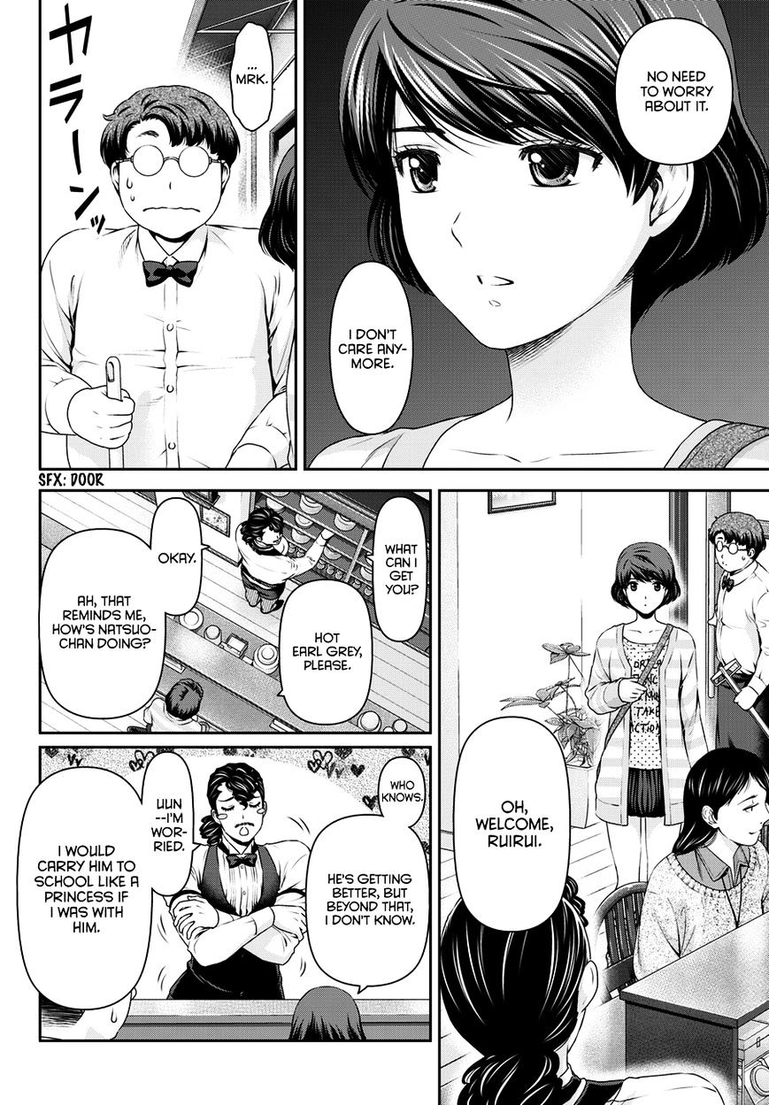 Domestic Na Kanojo - Chapter 48 : Respective Kisses