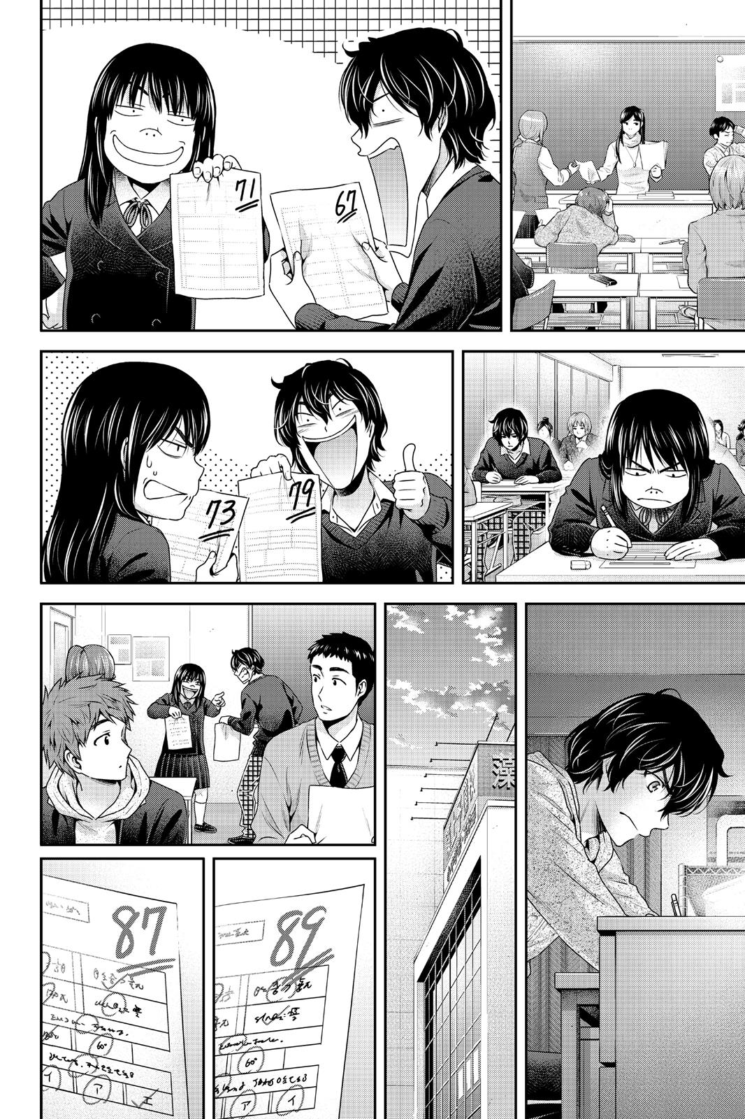 Domestic Na Kanojo - Vol.17 Chapter 121