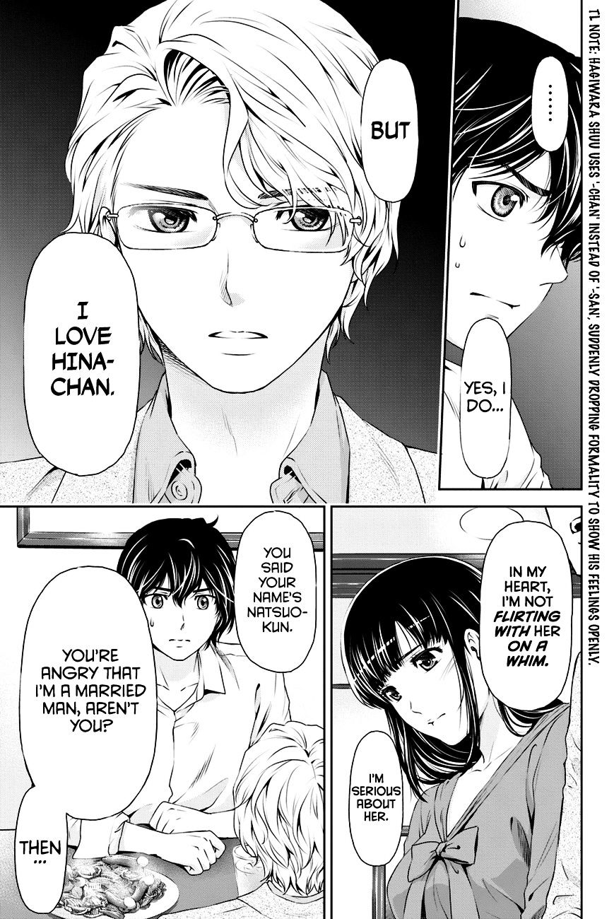 Domestic Na Kanojo - Chapter 9 : Confrontation