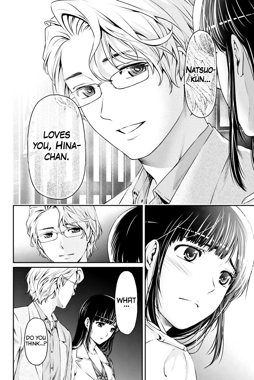 Domestic Na Kanojo - Chapter 9 : Confrontation