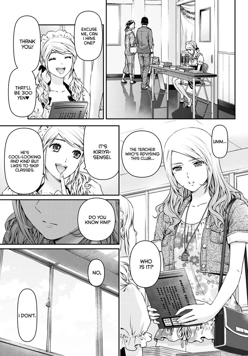 Domestic Na Kanojo - Chapter 39 : Cultural Festival