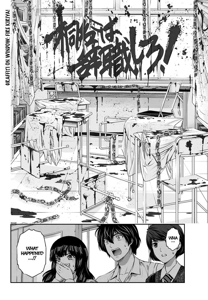 Domestic Na Kanojo - Chapter 39 : Cultural Festival