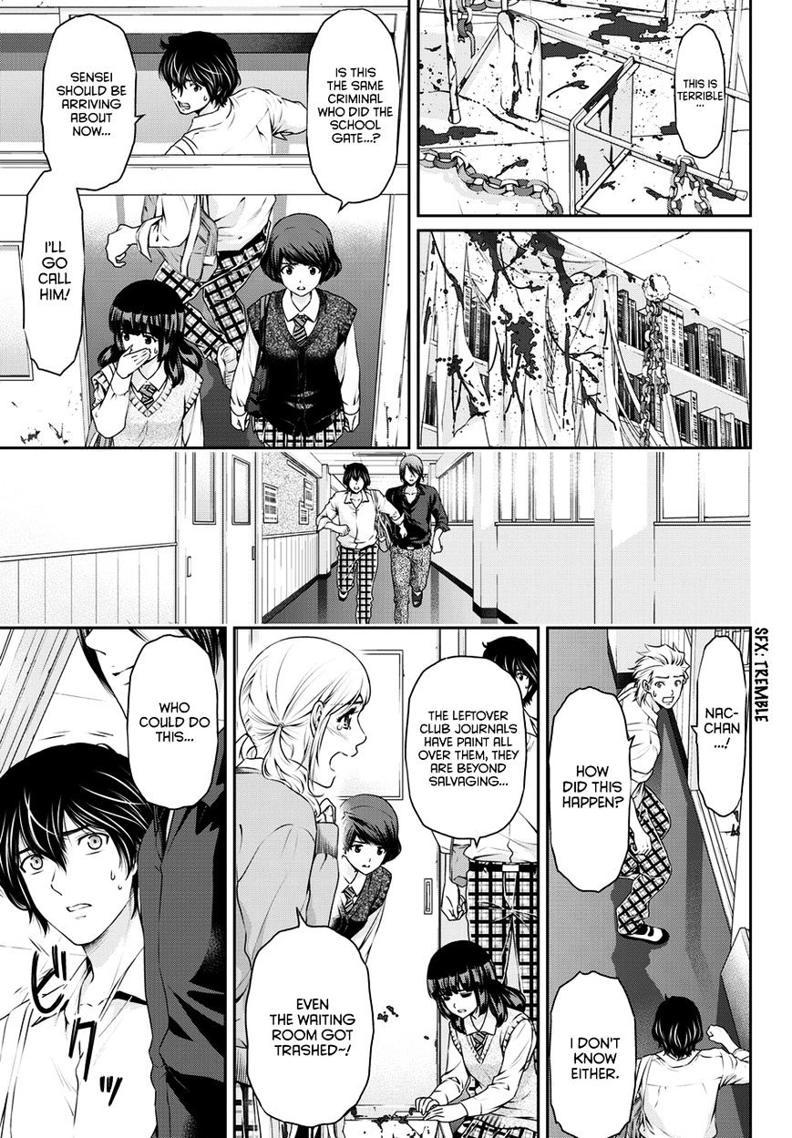 Domestic Na Kanojo - Chapter 39 : Cultural Festival