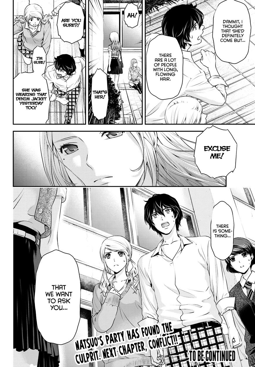 Domestic Na Kanojo - Chapter 39 : Cultural Festival