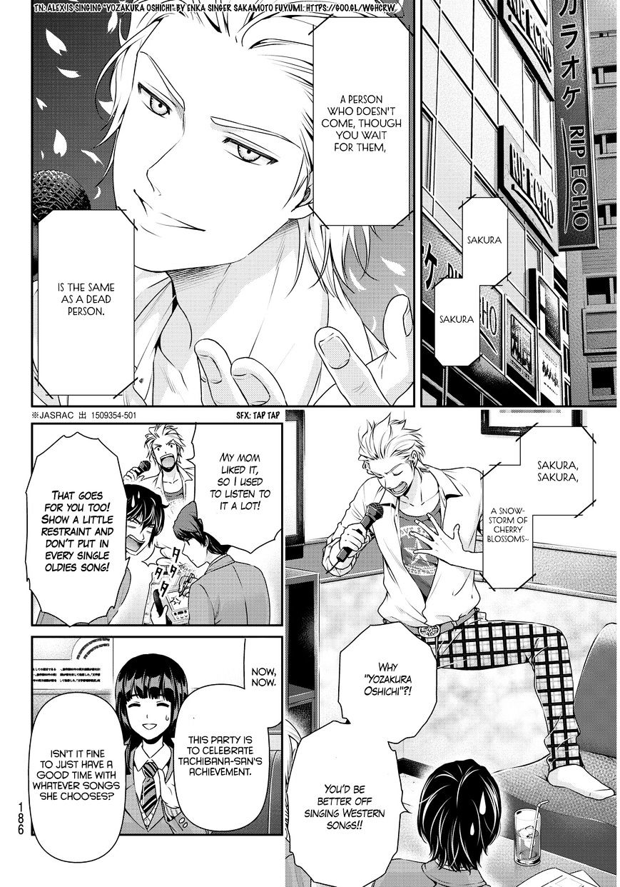 Domestic Na Kanojo - Chapter 62 : Happy Times