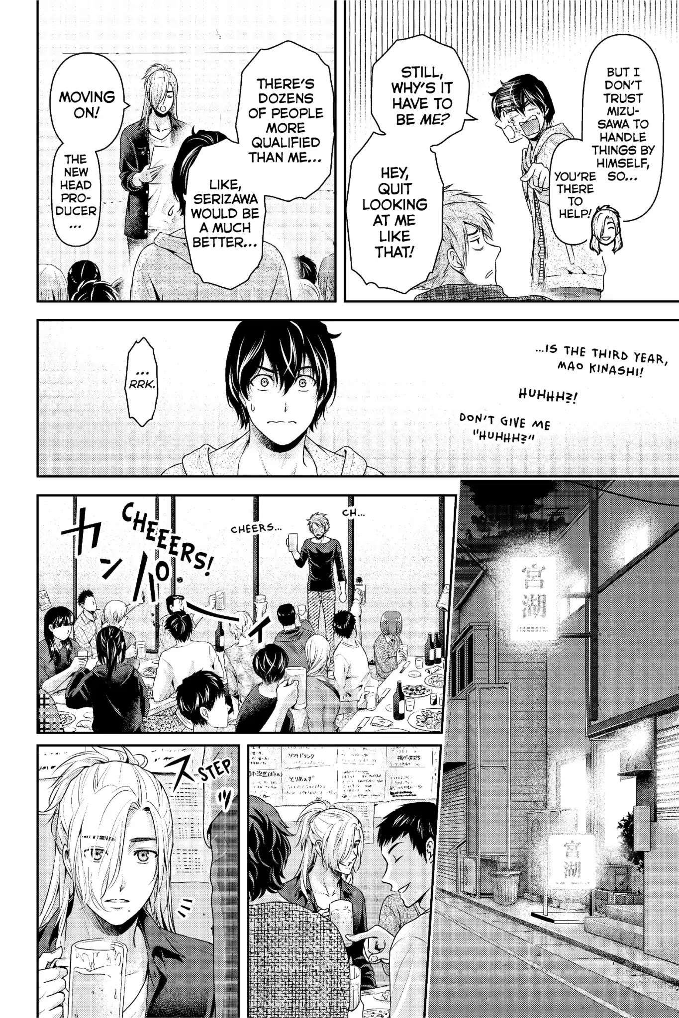 Domestic Na Kanojo - Chapter 231: Potential And Choices